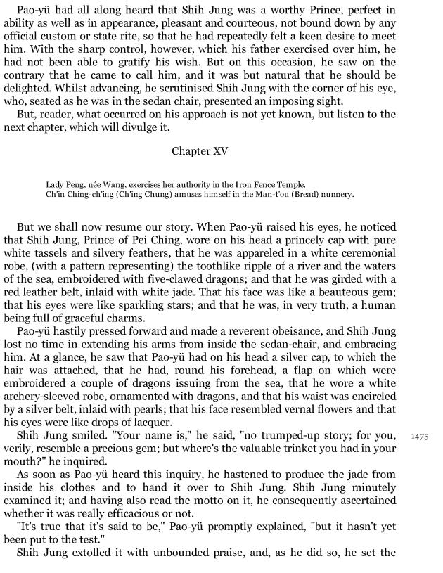 Compact Anthology of World Literature II: Volumes 4, 5, and 6 - Page mdcxliii